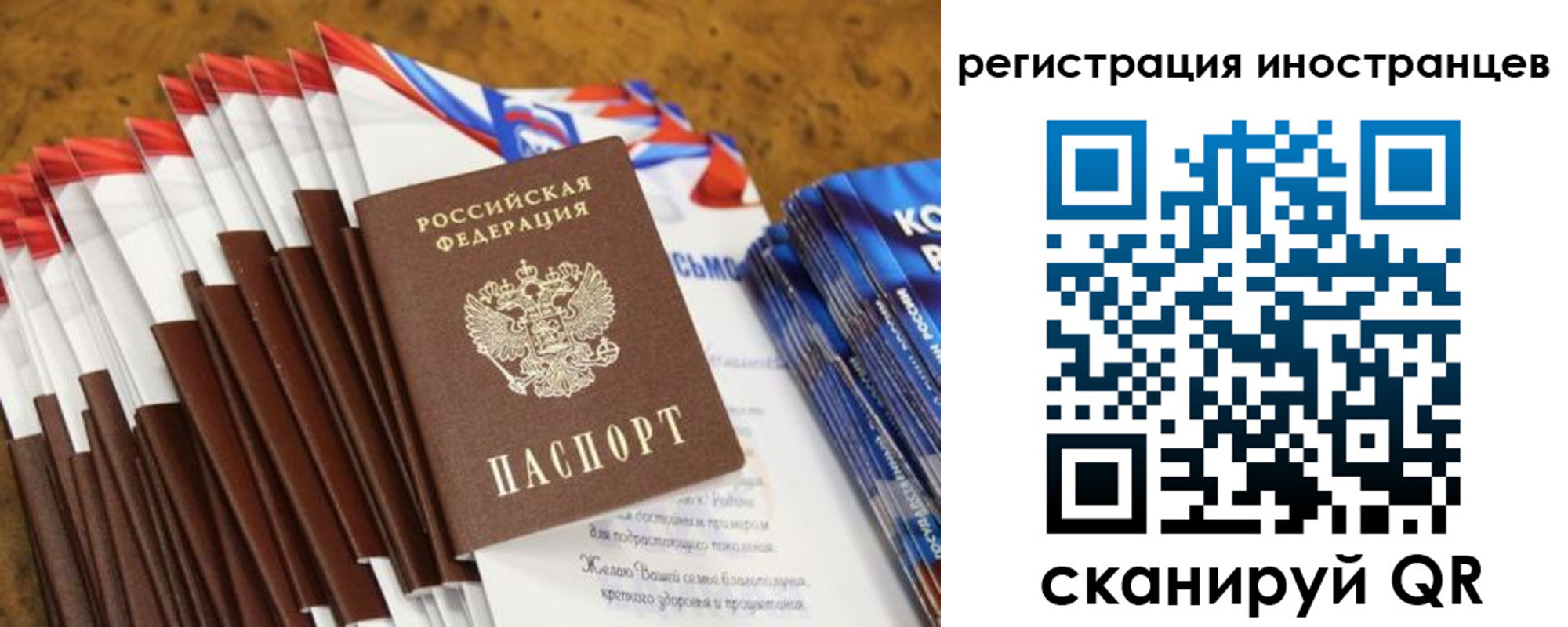 регистрация для школы в Клине
