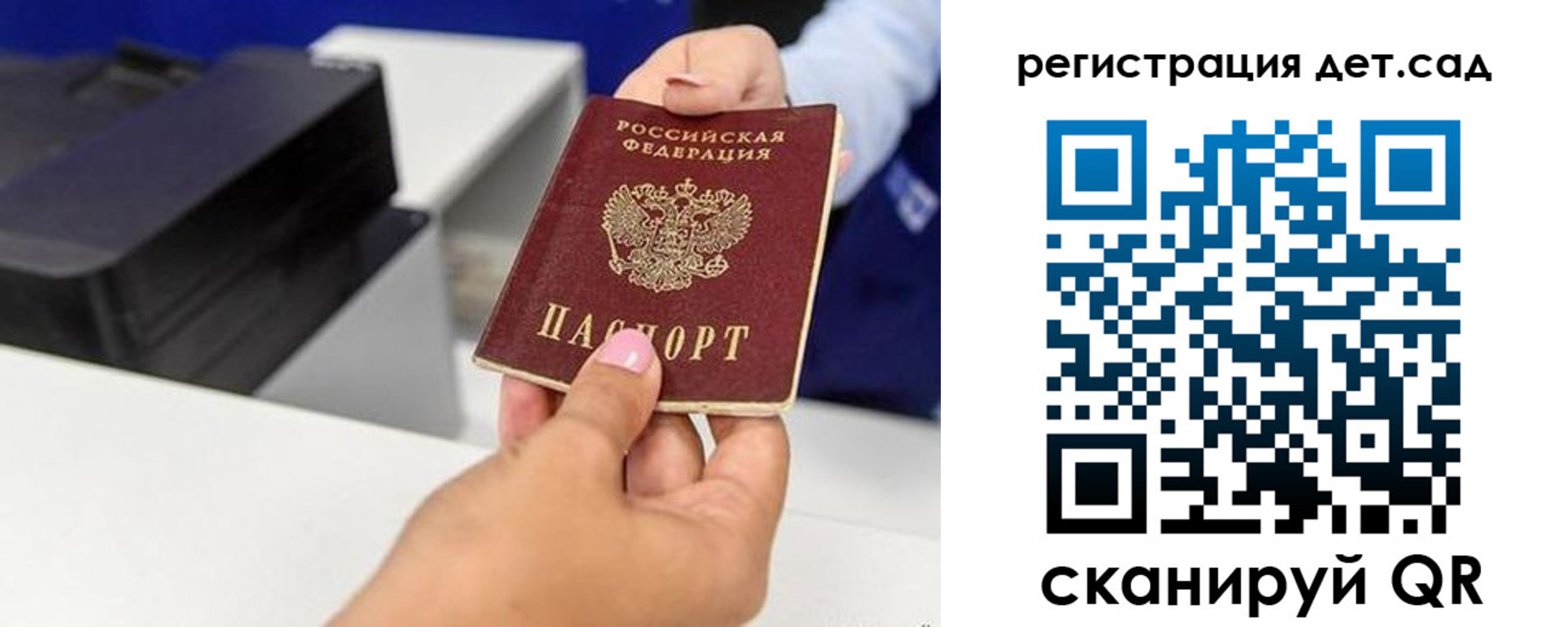 временная регистрация госуслуги в Клине